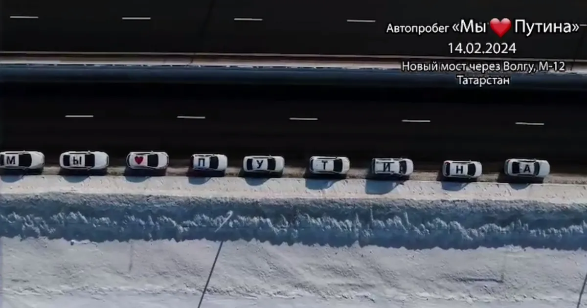 Автопробег